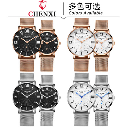 Dawn Stainless Steel Mesh Belt Couple Watch Men and Women Lightweight Roman Fashion Cross-Border Foreign Trade Live Broadcast Waterproof Quartz Watch
