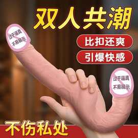双响炮双头龙阳具穿戴裤女同拉拉女用自慰器阴蒂刺激成人情趣用品