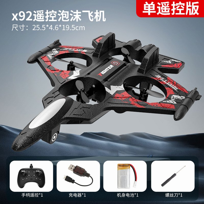 X92 foam drone [single remote control] red