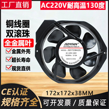 17238ȫ�����͸ߜ�AC220Vɢ�����L�ȹ��I��������S���L�C�F�~