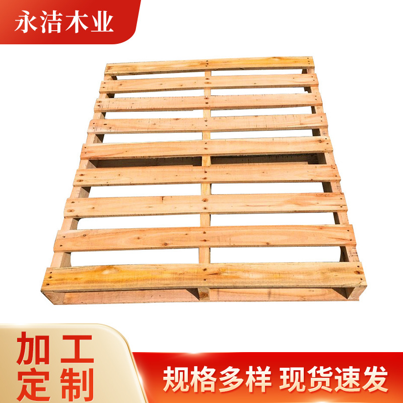 免熏蒸实木水杉杨木防潮卡板木托盘运输防潮货运叉车木栈板批发