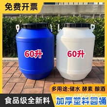 �Ӻ�60L������Ͱ�AͰ120��ʳƷ����ˮͰ���ؾƉؼ���ʳ�û�����Ͱ