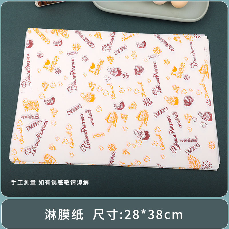 サンドイッチ包装紙食品級商用防油トレイ専用パッド紙ハンバーガーパンベーキングトレイ紙家庭用|undefined