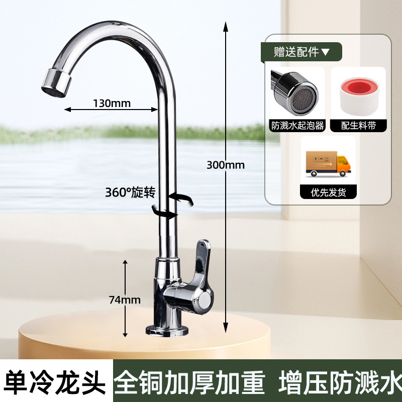 Acero inoxidable cocina grifo de agua caliente y fría estilo de agua a prueba de salpicaduras 2 en 1 lavabo de verduras lavabo frío único lavabo de platos
