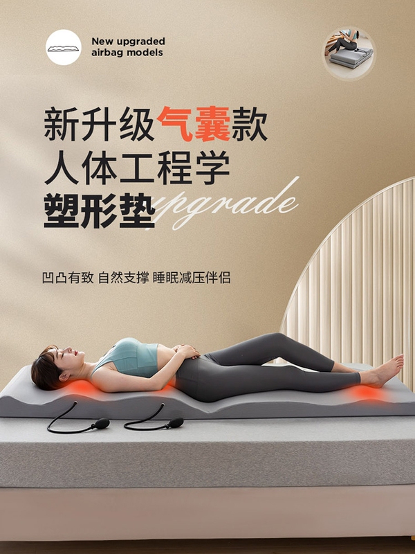Hunchback Waist Support Mattress Dingmiao Cervical Spine and Lumbar Spine Round Shoulder Sleep Pad Lumbar Pillow Back Lumbar Cushion Flat Lying Side Sleeping Correction