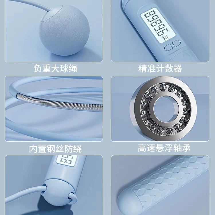 Ropeless jump rope fitness weight loss exercise count weight ball gravity fat burning girl jumping rope wire rope