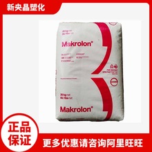 PC ��˼�� 2856 ��̼���� ͸�� ʳƷ�� �D��ע�� �������ԭ��