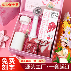 Eight-one Gift Practical Custom High-end Gift Hospital Employee Nurse Anniversary Wedding Handover Gift Box