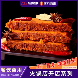 牛肉类;方便粉丝类;火锅调味料