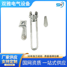 ut线夹供应 拉线上下把 热镀锌UT线夹拉线耐张电力金具NX楔形线夹