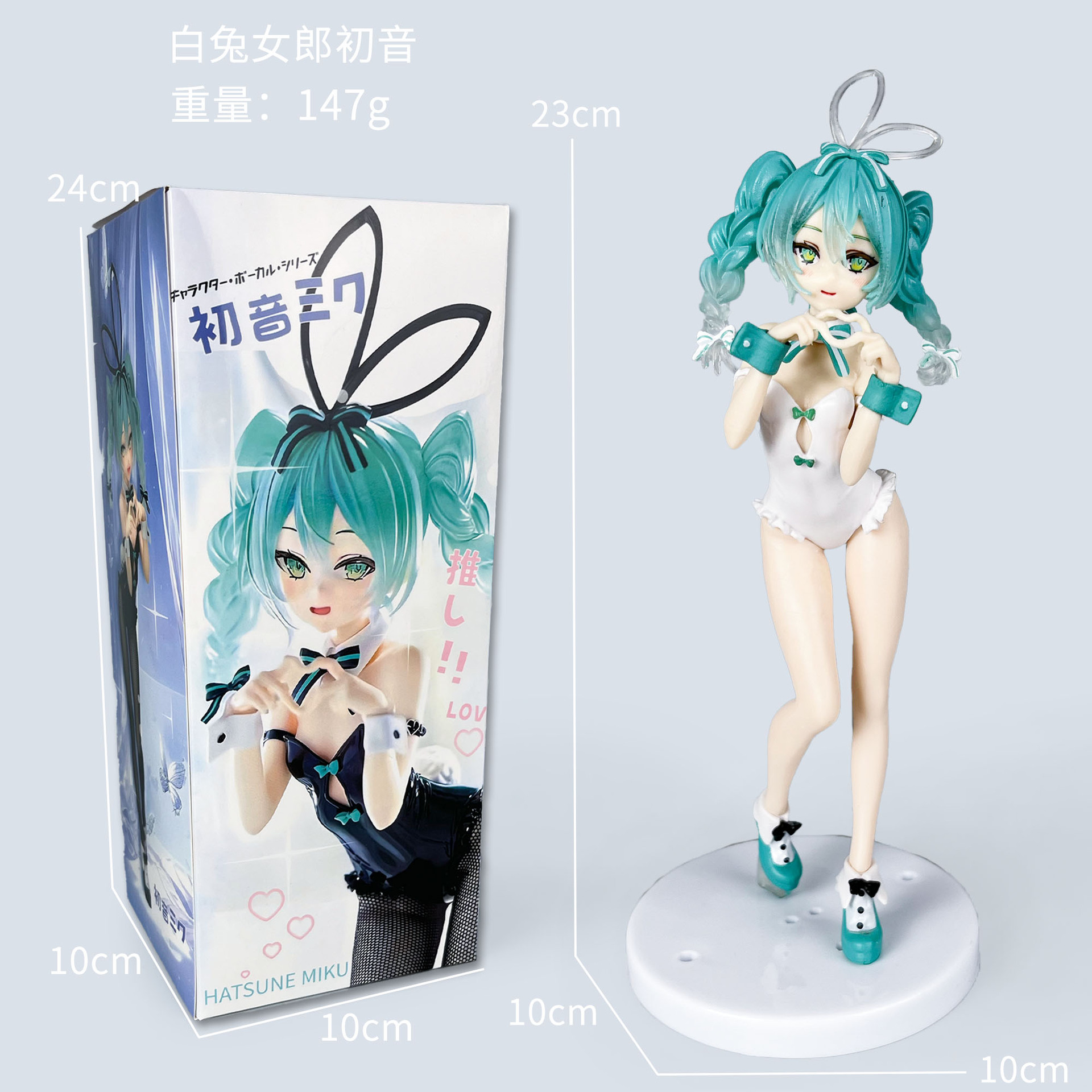 Lapin blanc fille Hatsune [en boîte]