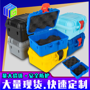Meigu sight packaging box pp tool box small accessories box hardware tool accessories storage box earthquake resistance