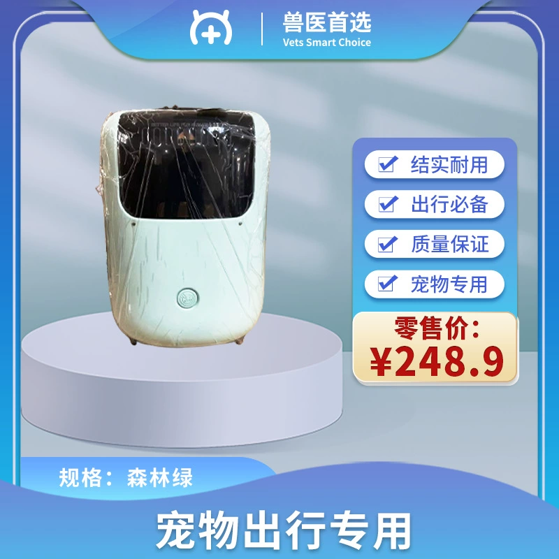 SPACE Путешествие Кошачья сумка Лесной Зеленый