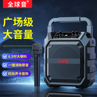 Customized Global Sound Outdoor Portable Square Dance Bluetooth Speaker Home Wireless Karaoke Speaker Subwoofer Bluetooth 5.1