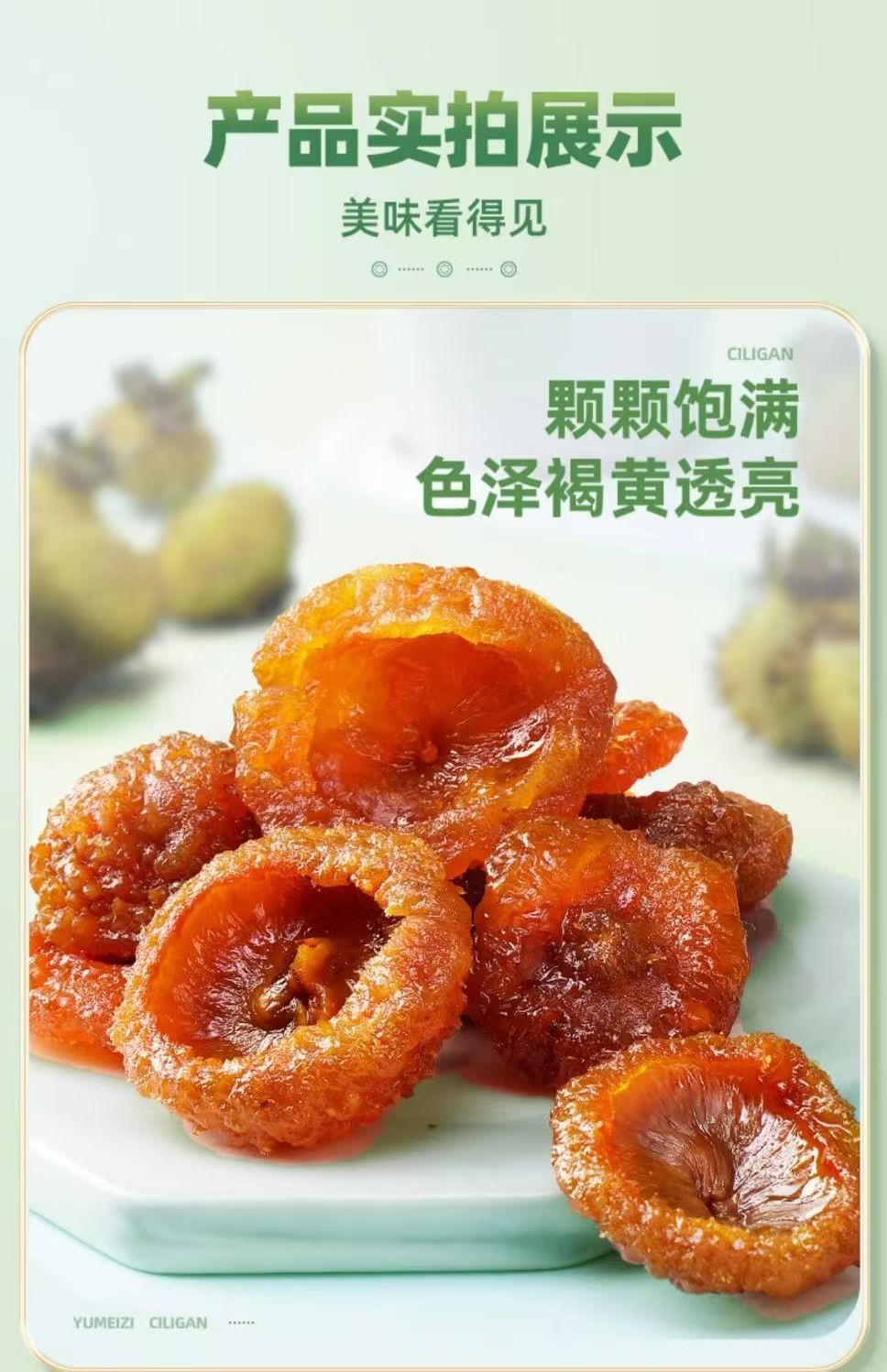 Dried Cili Fruit Slices Ci Li 100g Natural Sun Dried Rosa roxburghii for Herbal Tea and Infusions specifications