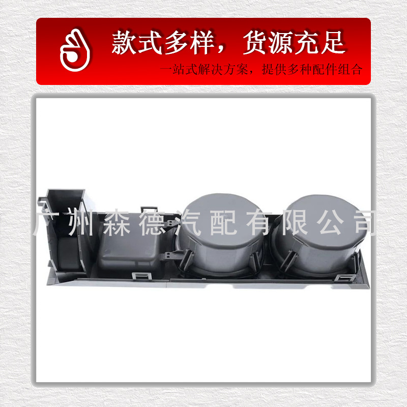 51168248504 51168248505 Suitable for Bmw E46 Car Water Cup Holder, Drink Bottle Holder, Coin Box