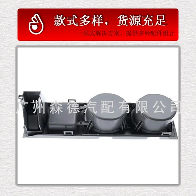 Cup Holder, Drink Bottle – Car cup holder/beverage holder