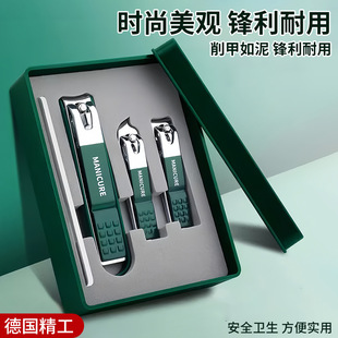High-End Special Green Four-Piece Portable Gift Box Nail Clipper Set German Precision Splash-Proof Nail Clippers