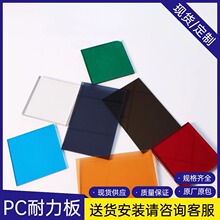 pc������5mm͸�����đ������������܇��ɹ����Ҵ���pc��ӹ�