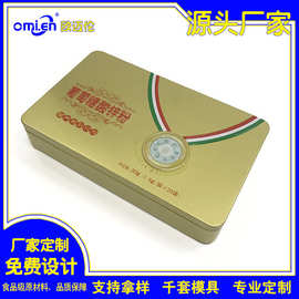 葡糖糖酸辛粉包装铁盒医药保健品马口铁包装铁盒定制铁皮礼盒带盖