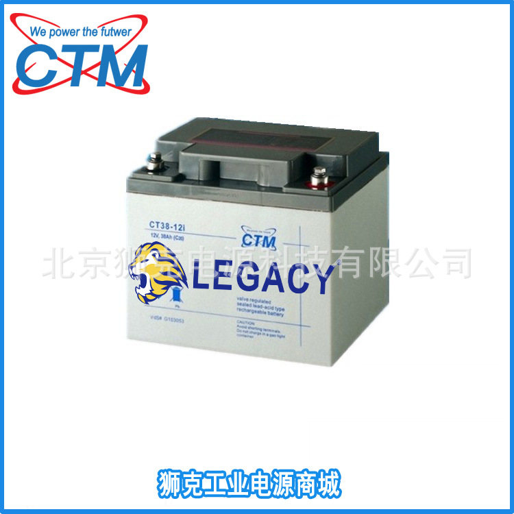 德国CTM蓄电池CT38-12i船用设备12V38AH应急电源