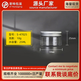 �S��ֱ�NPET͸����˪�V��ƿܛ���47��25ML���ۺ���˪ƿ���X�w