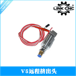 3D Printer Accessories J-Head Metal Extrusion Head E3D-V5 Extruder Nozzle Remote 1.75/3.0mm