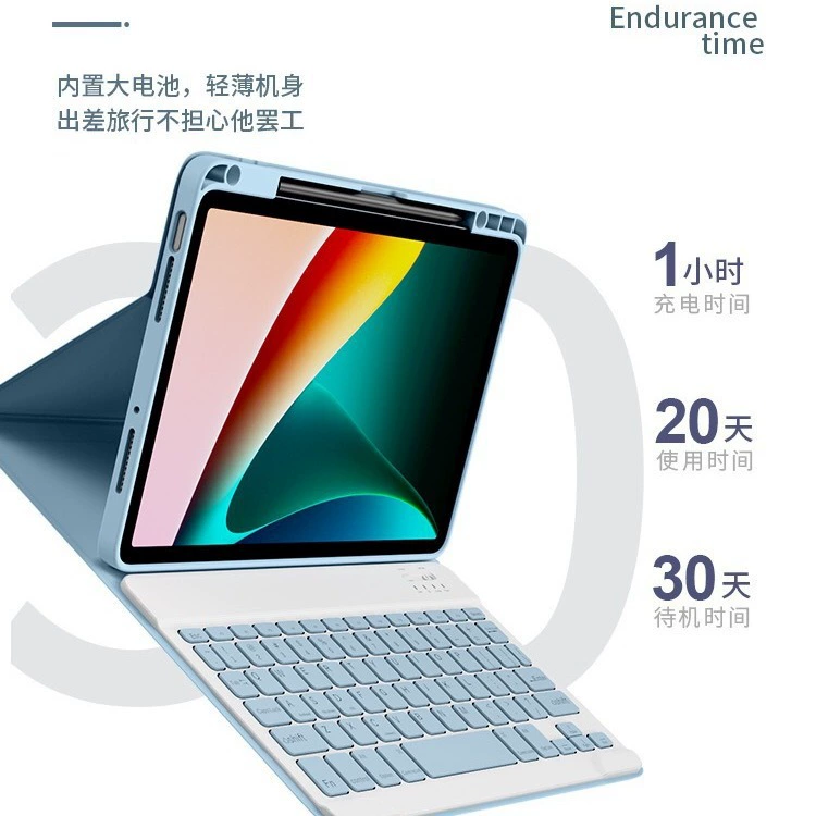 Подходит к защитному чехлу для Xiaomi 5Pro на бронзовом защитном чехле Matepad 11.5 квадратные клавиши, 10-е поколение цветной подсветки Bluetooth клавиатура