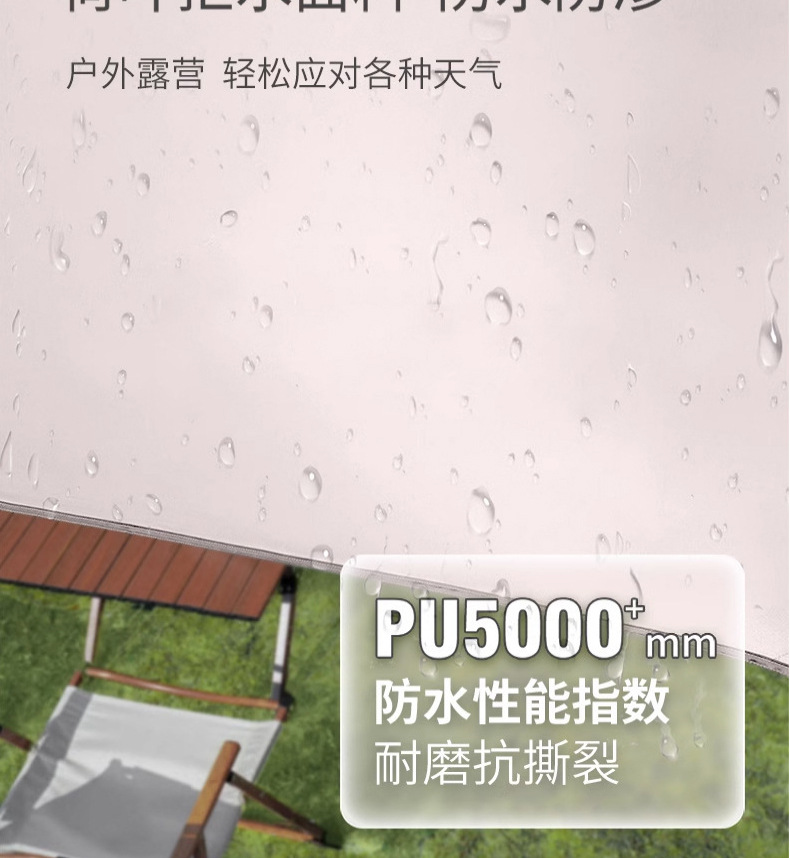Canopy Tent Outdoor Camping Sunshade Portable Sun and Rain Protection Beach Car Side Black Glue Camping Curtain Customization
