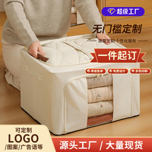小批量定制布艺钢架收纳箱个性化LOGO图案广告支持DIY一件起订