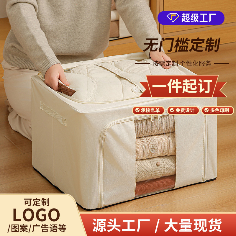 小批量定制布艺钢架收纳箱个性化LOGO图案广告支持DIY一件起订