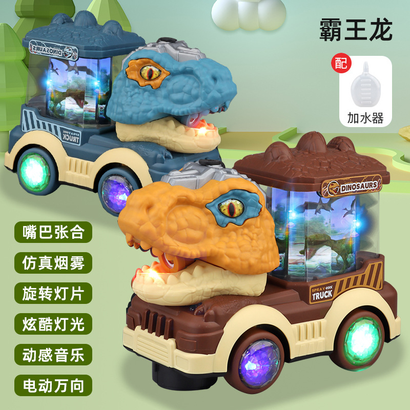 Eléctrico Universal aerosol dinosaurio coche de juguete Música luz giratoria pieza de luz Tyrannosaurus Triceratops simulación dinosaurio