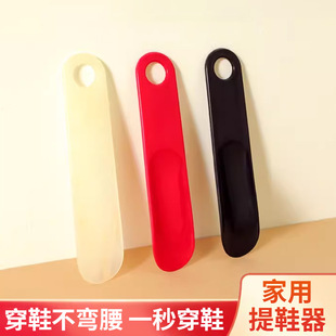 Short-Handled Mini Shoehorn, Compact, Portable Shoe Lift, Household Plastic Shoe Puller, Pregnant Women's Shoe Wearing Artifact, Shoe Slipper Wholesale