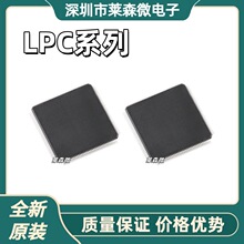 LPC4320FBD144ȫ��ԭ�b LPC4337JBD144 LPC2294HBD144 оƬIC