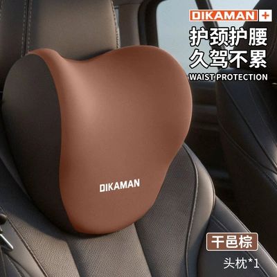 Support Pillow, Car Neck Pillow – Headrest - cognac-brown-headrest