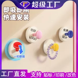 衣钩/挂钩;肥皂盒/架;清洁球/刷