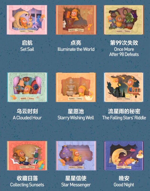 正品POPMART泡泡玛特星星人点亮系列手办盲盒玩具摆件潮玩礼物|undefined