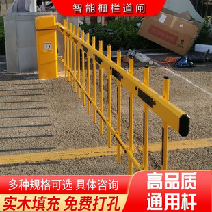 Road gate charging system intelligent parking lot license plate recognition residential area automatic landing fence straight pole road gate all-in-one machine