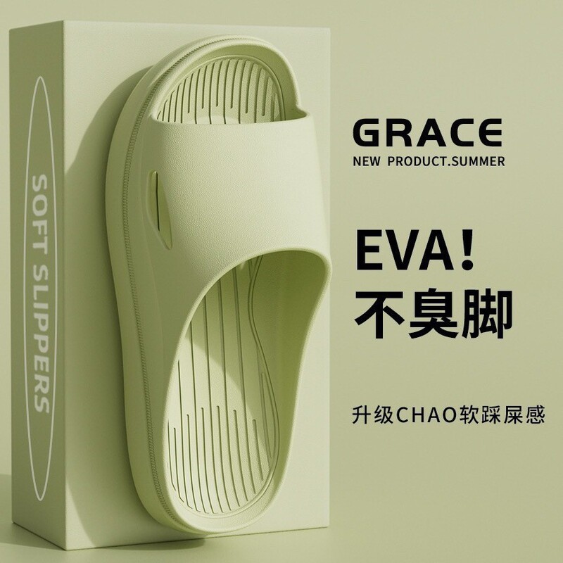 Women's Home Slippers Are Lightweight, Strong and High-End, Eva Bathroom Men's Slippers Are Super Soft and Feel Like Stepping on 