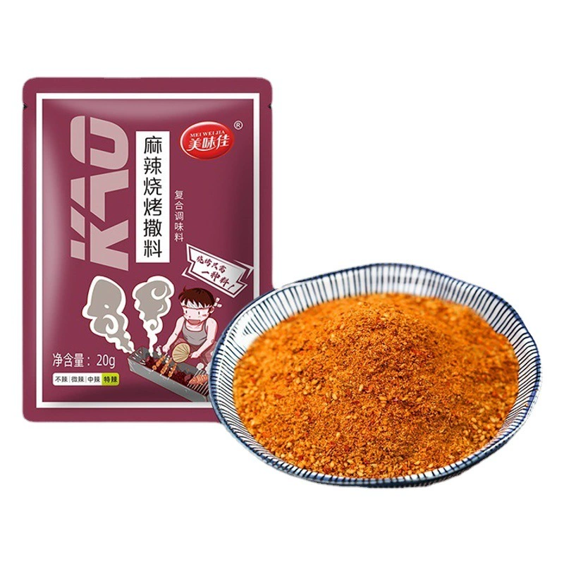 Приправа для барбекю с порошком чили, ингредиенты для соуса для жареных шашлыков, соус для смазывания, приправа для барбекю, соус для дипинга, специи в порошке, специально для домашнего использования, оптом