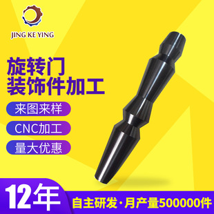 ���P�304��������Cе���D�T�b�ϵ�мӹ�cnc������
