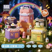 新品动物过家家萌趣可爱益智启蒙亲子多功能带收纳盒儿童玩具批发