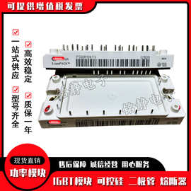 FS50R06KE3 FS75R12KE3/FS75R12KT3全新IGBT模块FS75R12KE3G/KT3G