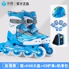 [Enhanced Version] Blue Set Four