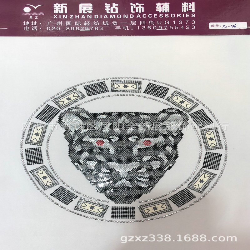 个性潮流欧美烫画烫图烫片 服装铺料衣服烫画 可的定 制LOGO烫花