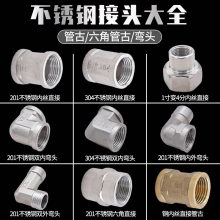 304���P䓹ܹŹܹ�ˮ�ܽ��^�Ƚz����zֱ�ӌ��z���^ֱͨ4������~
