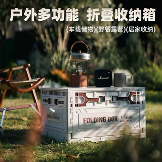 跨境五开门收纳箱户外露营可折叠整理储物箱大容量车载汽车置物箱
