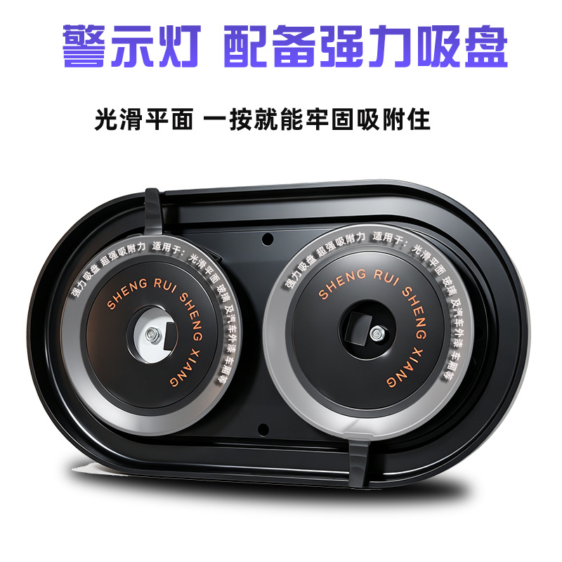Solar warning light, car warning strobe light, LED night-time strong magnetic roof signal light, roof light