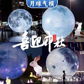 淘气堡;充气模型;游泳池