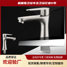 304���P䓆���������ù�ˮ��ˮˮ���^�l���gϴĘ�����^ϴ����